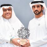 Hamdan Bin Mohammed Award for Innovation in Project Management 2019 (Up to $710,000)