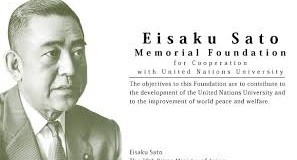 United Nations University – 2014 Eisaku Sato Essay Contest (Cash Prizes)