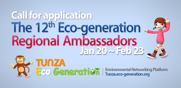 Call for Applications: The 12th Eco-generation Regional Ambassador Program