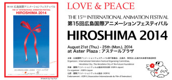 Hiroshima 2014 International Animation Festival