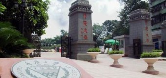 Chongqing Technology & Business University International Scholarship Program – China