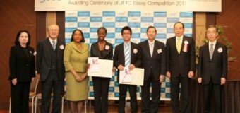 The Japan Foreign Trade Council Essay Competition 2014 (Worldwide)