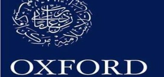 2015 Fellowship at Oxford Center for Islamic Studies