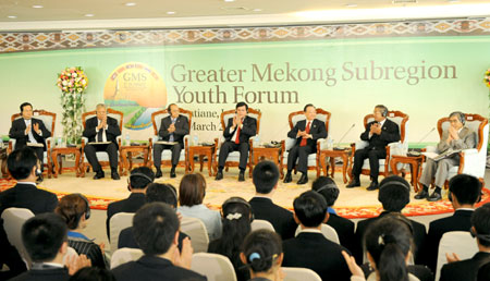 Apply to attend the 2nd GMS Youth Forum – Bangkok, Thailand