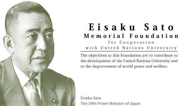 Submit Entries for the 31st Eisaku Sato Essay Contest