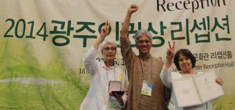 Call for nominations for the Gwangju Prize for Human Rights