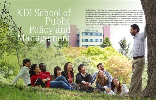 KDI School of Public Policy & Management Scholarship 2017