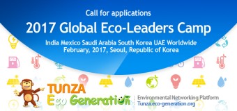 Global Eco-Leaders Camp 2017 in Seoul, South Korea (Fully Sponsored)