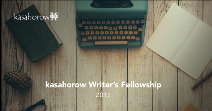 Apply for the kasahorow Writers’ Fellowship 2017