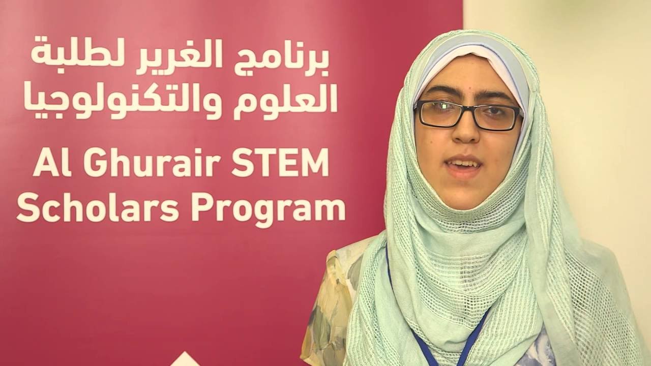Abdulla Al Ghurair Foundation for Education STEM Scholar Program 2017/18