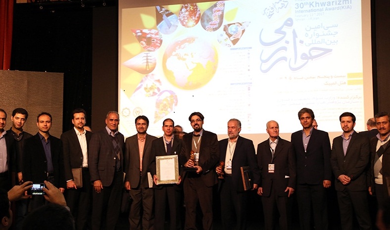Call for Participation: 31st Khwarizimi International Award for Researchers & Innovators