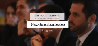 McCain Institute’s Next Generation Leaders Program 2018 in United States (Fully Funded)