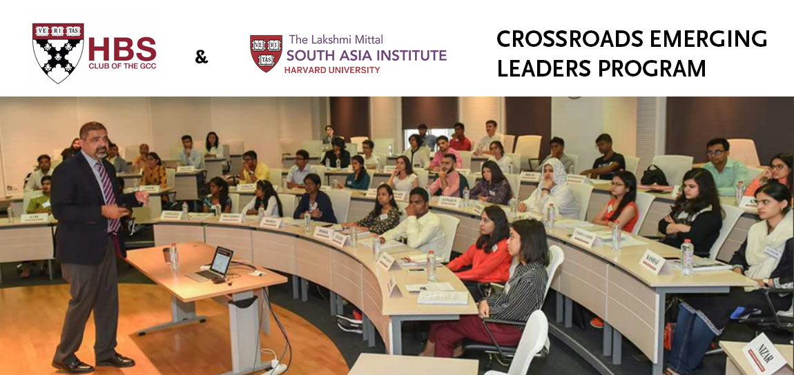 Lakshmi Mittal SAI Crossroads Emerging Leaders Program 2018 – Dubai, UAE (Fully-funded)