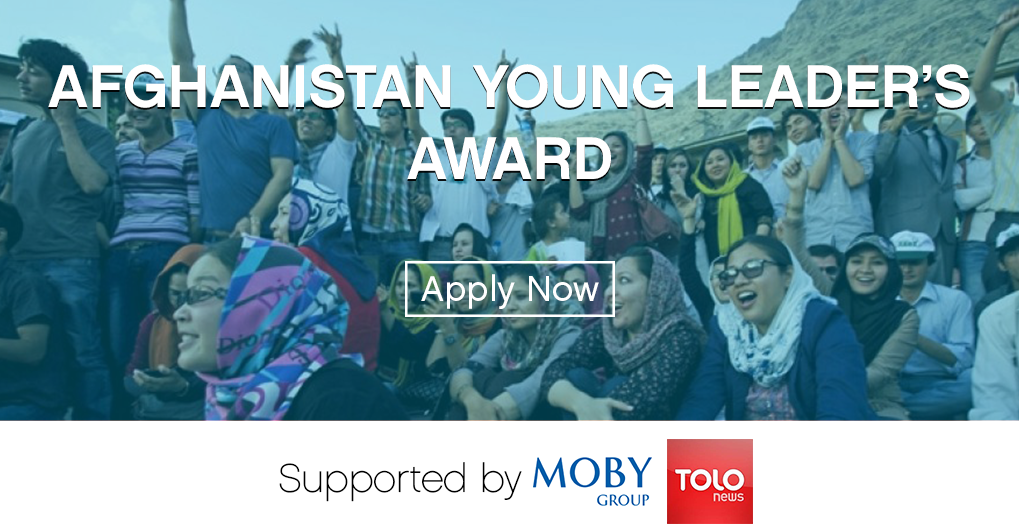 Afghanistan Young Leader’s Award 2018 (Win a trip to One Young World Summit in the Hague)