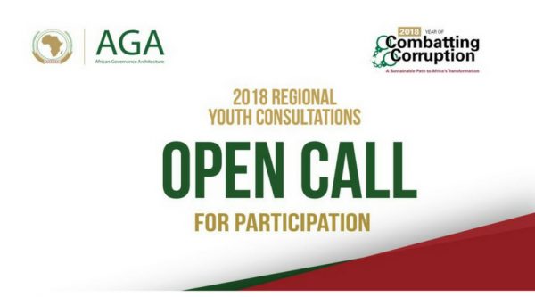 Call for participation: African Union Commission Regional Youth ...