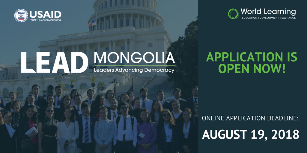 Leaders Advancing Democracy (LEAD) Mongolia U.S. Exchange Program 2018 for Mongolian Emerging Leaders (Fully-funded)