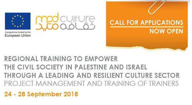 Med Culture Regional Training to Empower the Civil Society in Palestine and Israel 2018 (Fully-funded)