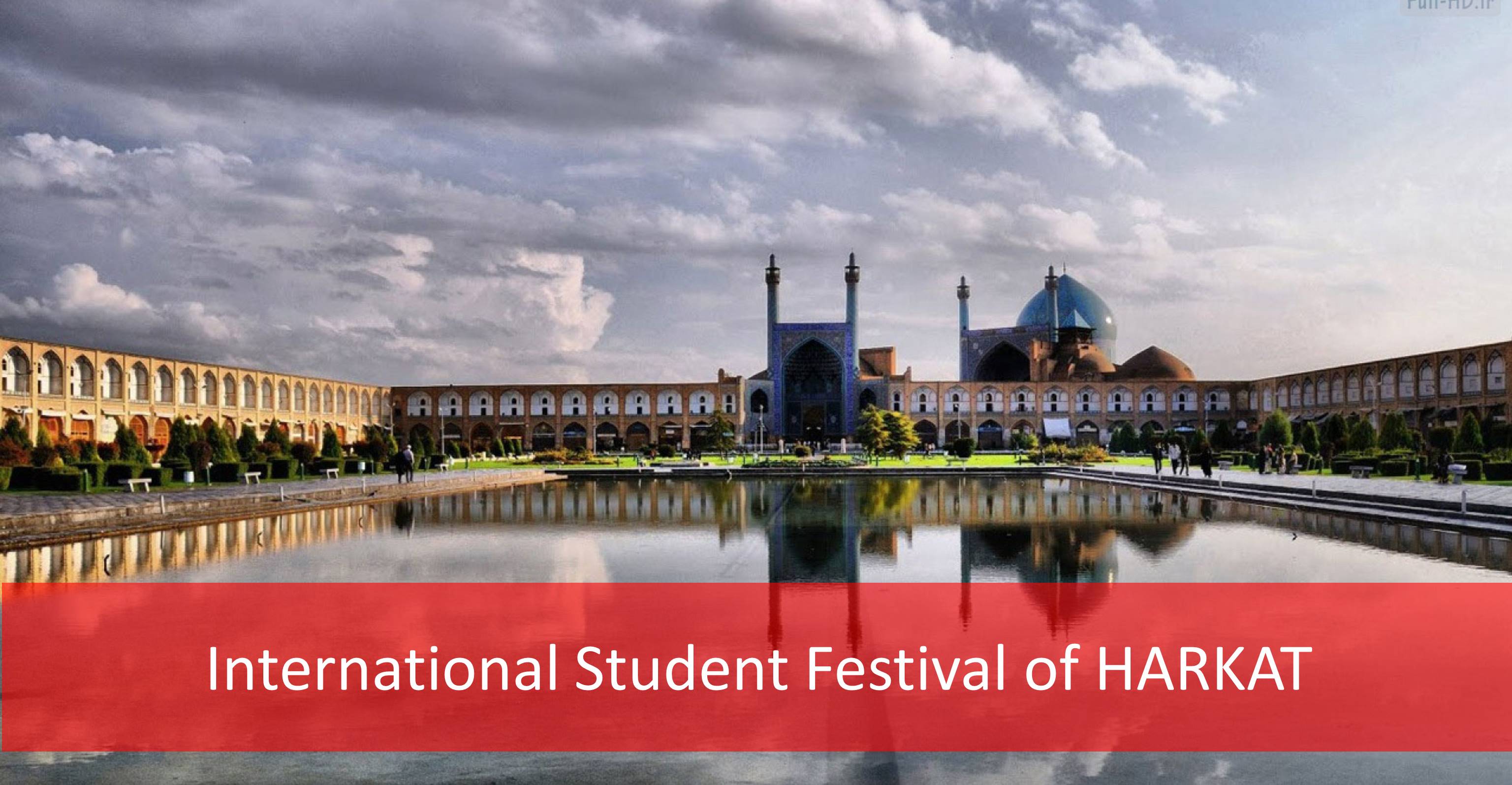 International Student Festival of HARKAT, Iran for Students Worldwide 2018 (Fully-funded)