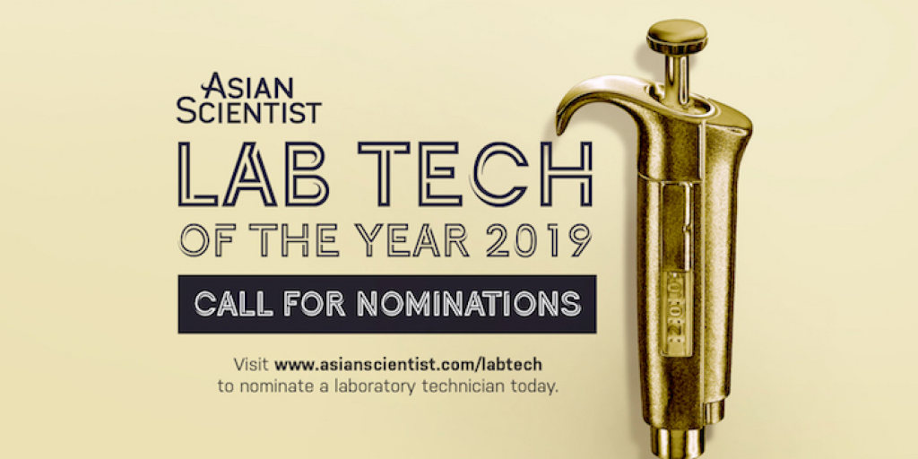 Asian Scientist Lab Tech of the Year 2019 Award