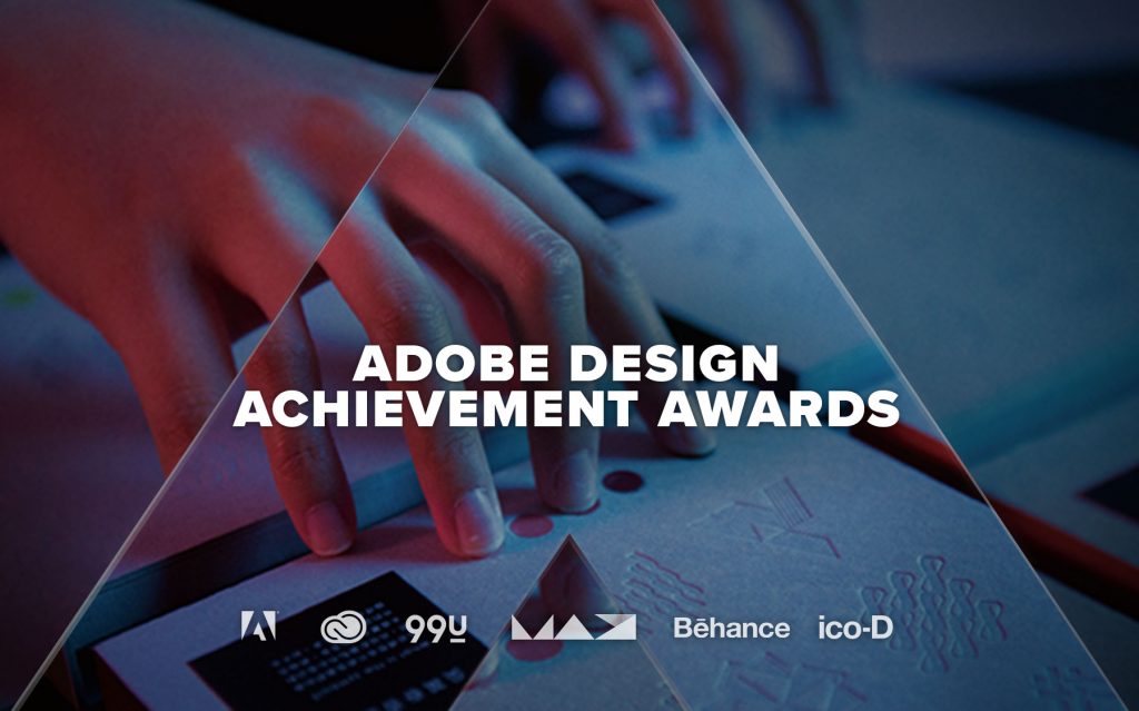 Adobe Design Achievement Award 2019 for Students and Emerging Creators