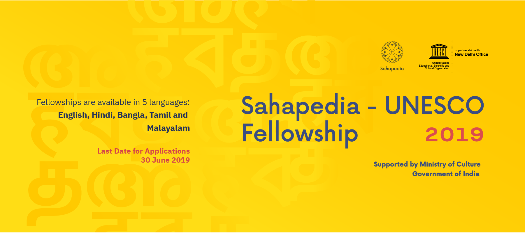 Sahapedia-UNESCO Fellowship Programme 2019 (Funding available)