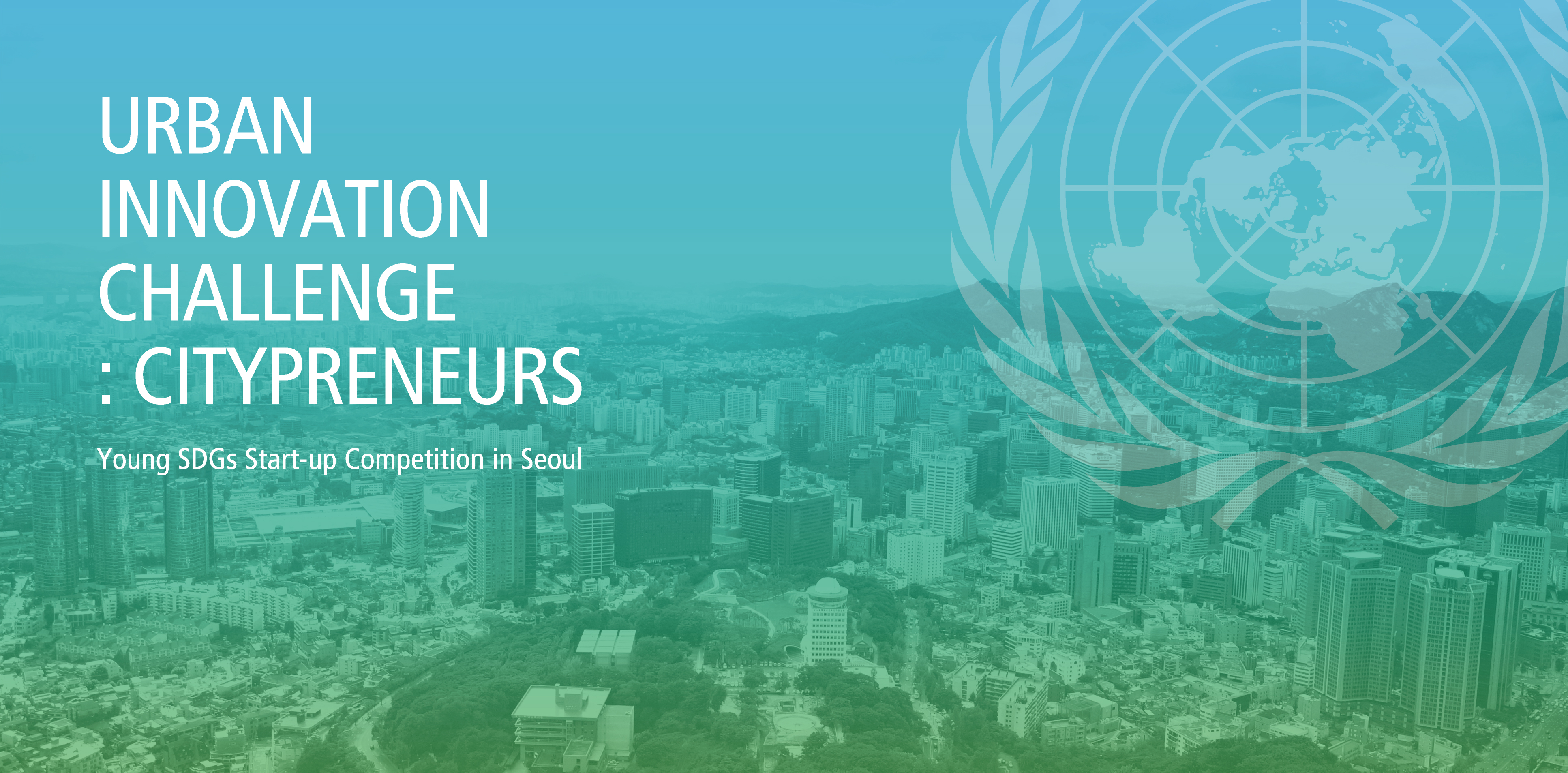 Urban Innovation Challenge: Citypreneurs Seoul 2019 (Funding available)