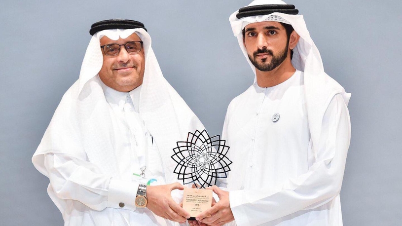 Hamdan Bin Mohammed Award for Innovation in Project Management 2019 (Up to $710,000)
