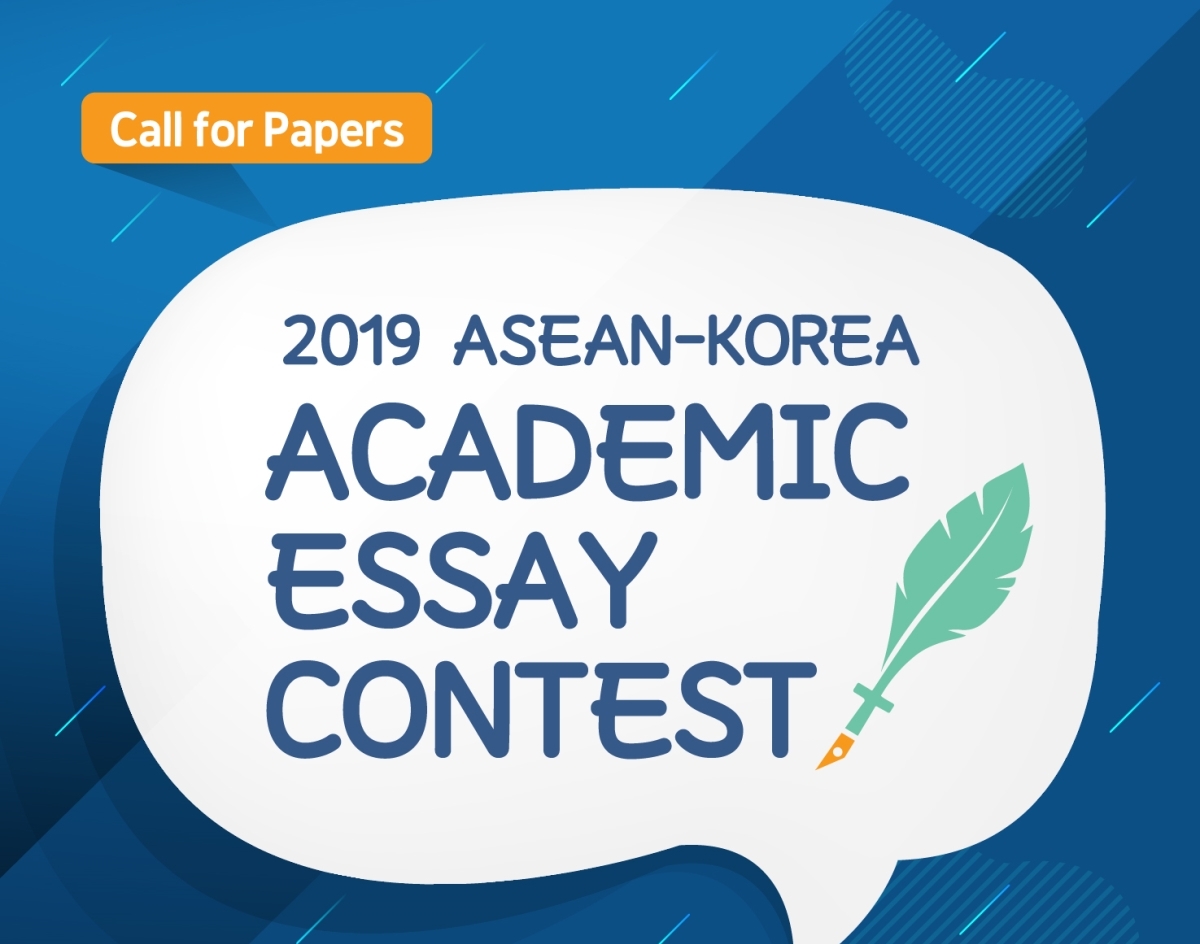 ASEAN-Korea Academic Essay Contest 2019 (Win a study trip to Korea and ASEAN)