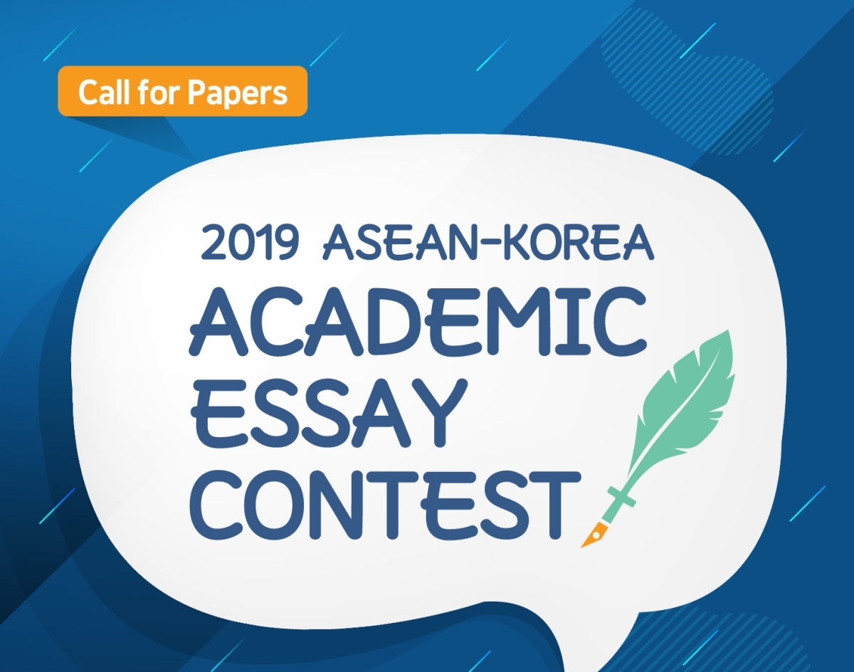 education in korea essay