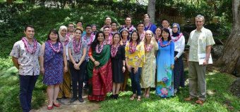 East-West Center Graduate Degree Fellowship 2020/2021 to study at the University of Hawai‘i at Mānoa