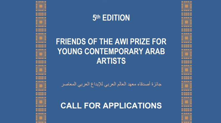 Friends of the Arab World Institute (AWI) Award 2020 for Young Contemporary Arab Artists