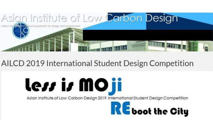 AILCD International Student Design Competition 2019 (Prize of 50,000 Yen)