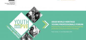 UNESCO Arab World Heritage Young Professionals Forum 2019 (Fully-funded)