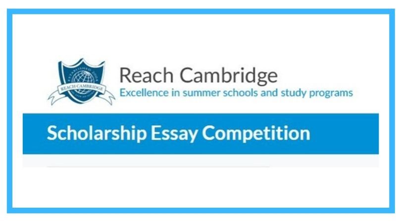 short essay scholarships 2020
