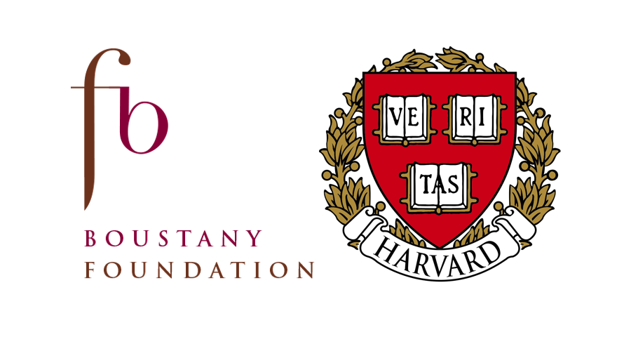 Boustany Foundation Harvard University MBA Scholarship 2020/2021 (Up to USD $95,000)