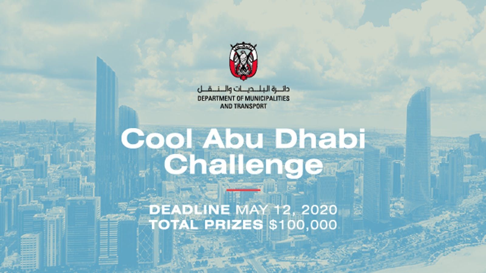 Cool Abu Dhabi Challenge 2020 (Total prize of $100,000)