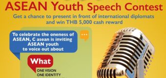 ASEAN Youth Speech Contest 2020 (up to THB 5,000)