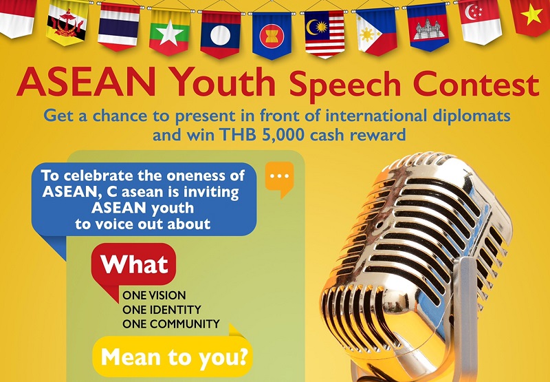 ASEAN Youth Speech Contest 2020 (up to THB 5,000)