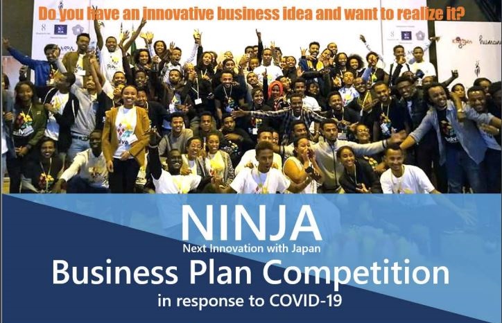 NINJA Business Plan Competition 2020 in response to COVID-19 (up to USD $30,000)