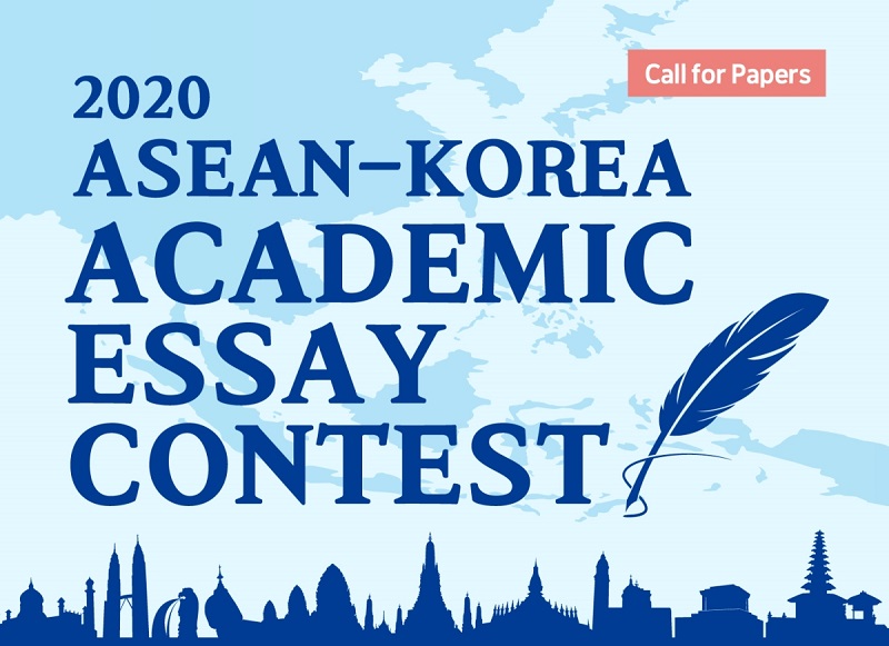ASEAN-Korea Academic Essay Contest 2020 (KRW 2,000,000 prize)
