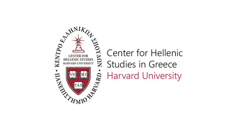 Harvard Center for Hellenic Studies (CHS) Early Career Fellowship in Philhellenism 2021 (Stipend of $15,000)