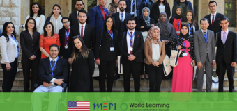 U.S.-Middle East Partnership Initiative (MEPI) Leadership Development Fellowship 2023 (Fully-funded to the U.S.)