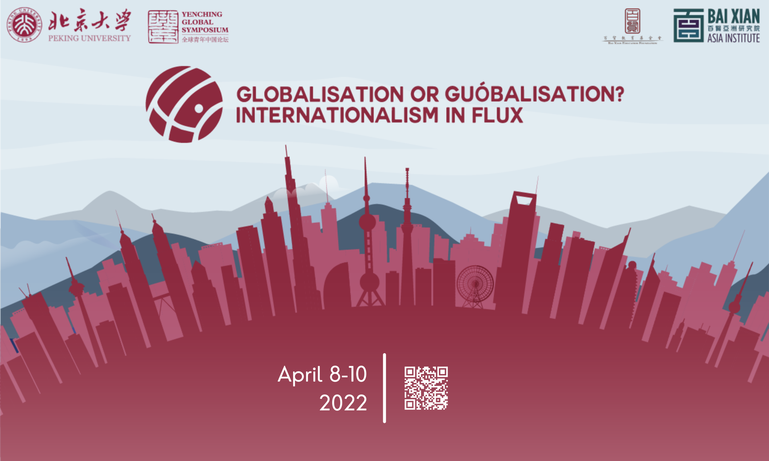 Yenching Global Symposium 2022 for Young Professionals and Graduate students (Fully-funded)