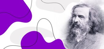 UNESCO-Russia Mendeleev International Prize in the Basic Sciences 2022 (Up to $250,000)