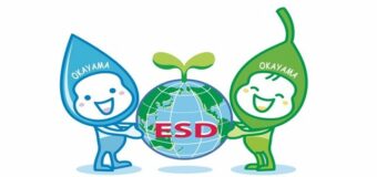 Education for Sustainable Development (ESD) Okayama Award 2022 for Organizations ($3,000 prize)