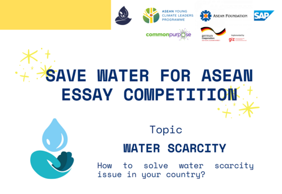 asean essay competition 2023