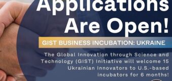 GIST Ukraine Business Incubation 2022 (Stipend available)