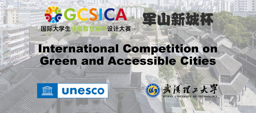 UNESCO International Competition on Green and Accessible Cities 2022