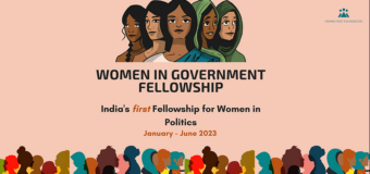 Women in Government Fellowship 2023 for Indian citizens (Scholarship available)