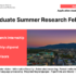 INSAIT Undergraduate Summer Research Fellowship 2023 (Stipend of 1,500 EUR)